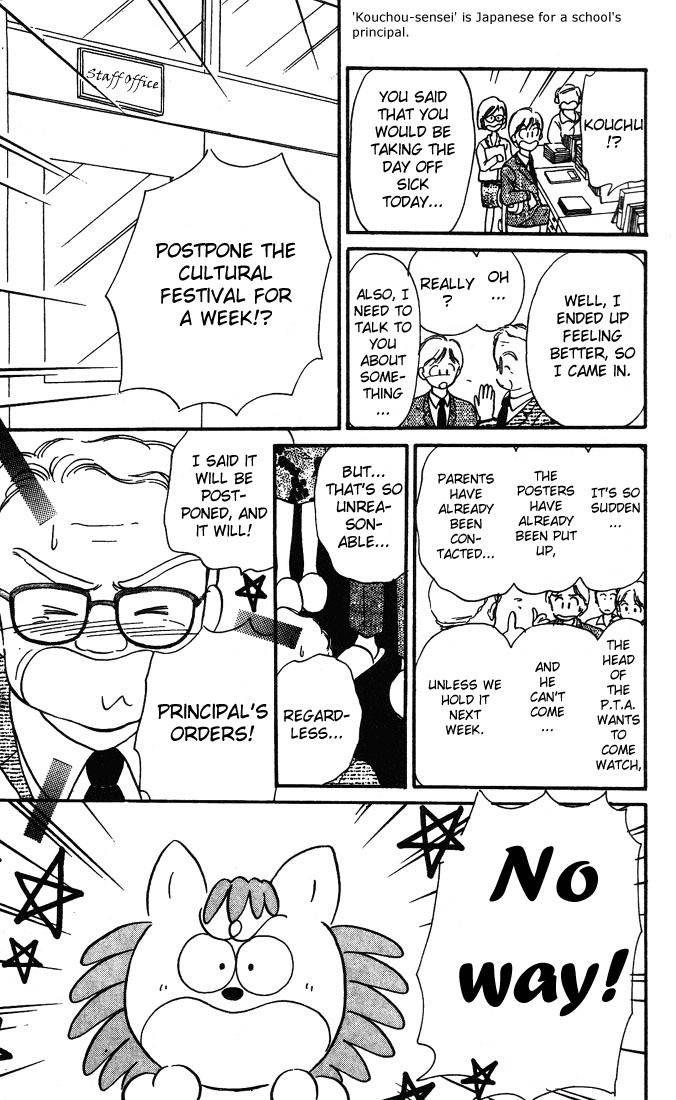 Hime-chan no Ribon chapter 3 page 16