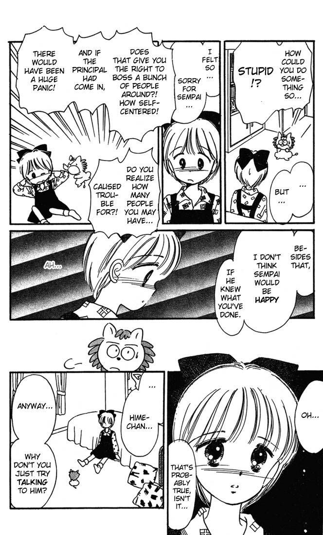 Hime-chan no Ribon chapter 3 page 17