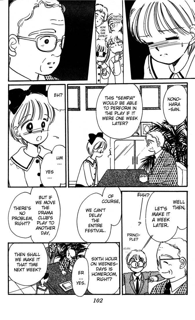 Hime-chan no Ribon chapter 3 page 19