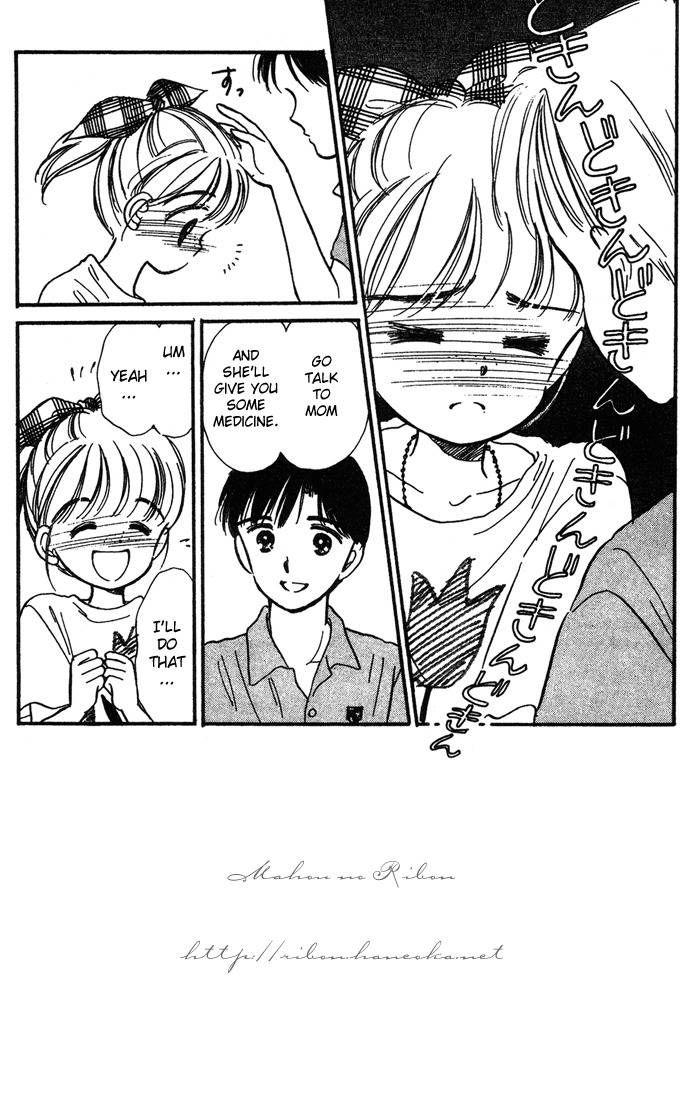 Hime-chan no Ribon chapter 3 page 2