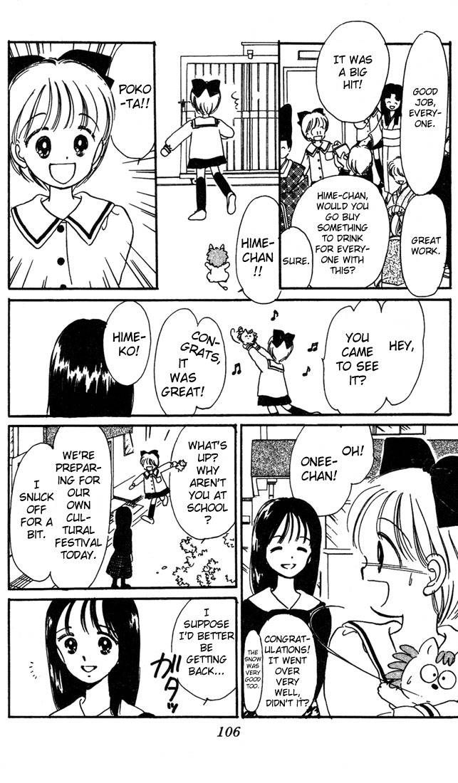 Hime-chan no Ribon chapter 3 page 23