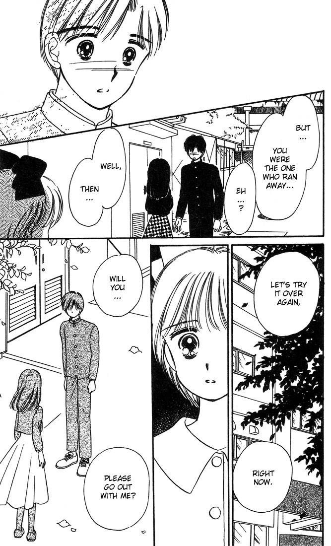 Hime-chan no Ribon chapter 3 page 26