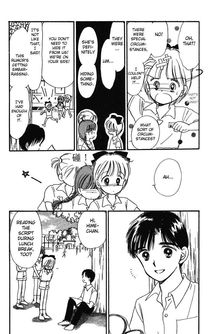Hime-chan no Ribon chapter 3 page 6