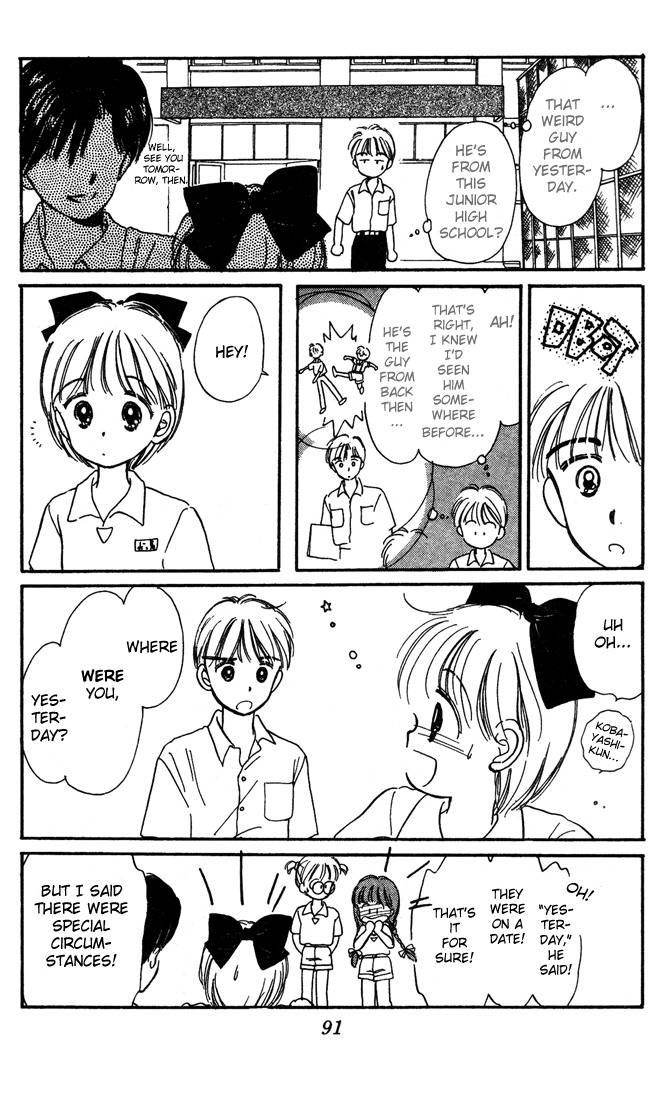 Hime-chan no Ribon chapter 3 page 8