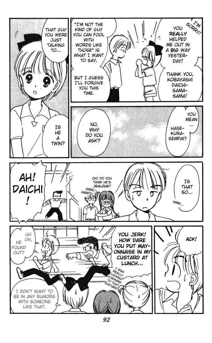 Hime-chan no Ribon chapter 3 page 9