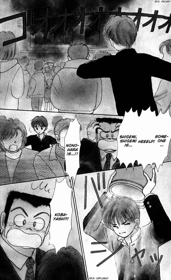 Hime-chan no Ribon chapter 30 page 1