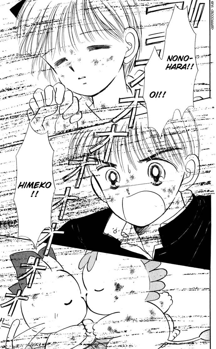 Hime-chan no Ribon chapter 30 page 10