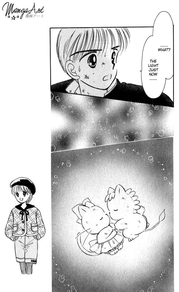 Hime-chan no Ribon chapter 30 page 12