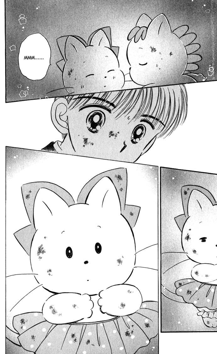 Hime-chan no Ribon chapter 30 page 13