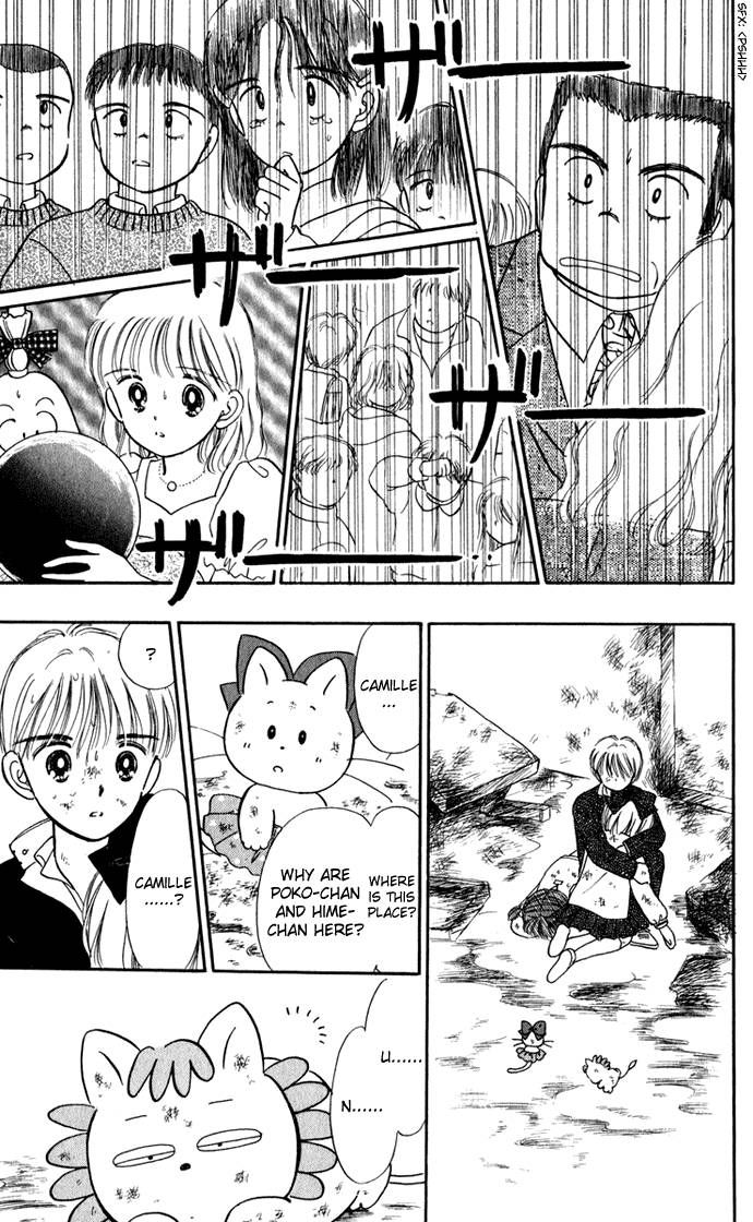 Hime-chan no Ribon chapter 30 page 16