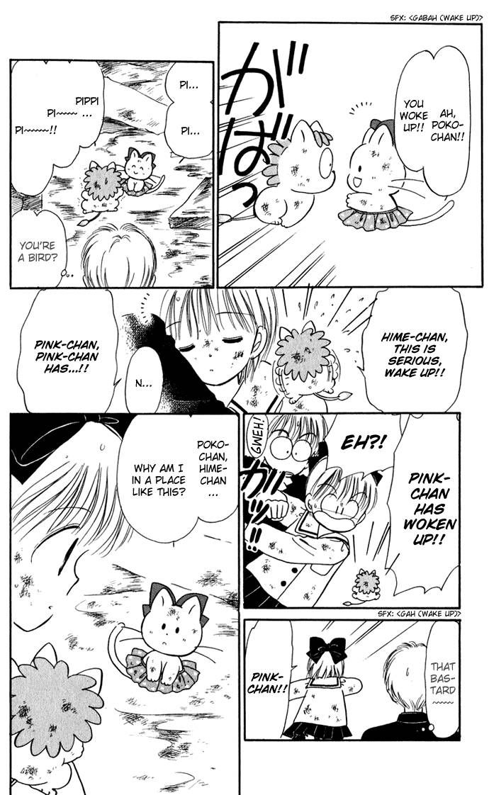 Hime-chan no Ribon chapter 30 page 17