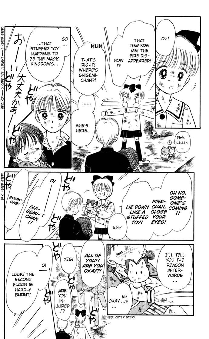 Hime-chan no Ribon chapter 30 page 19