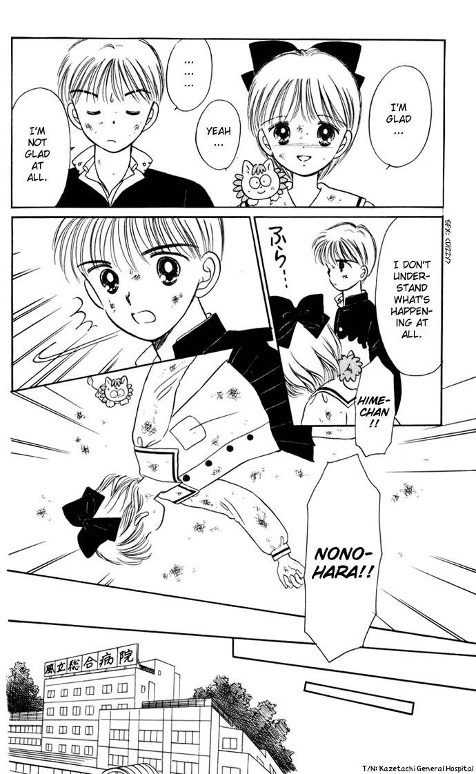 Hime-chan no Ribon chapter 30 page 21