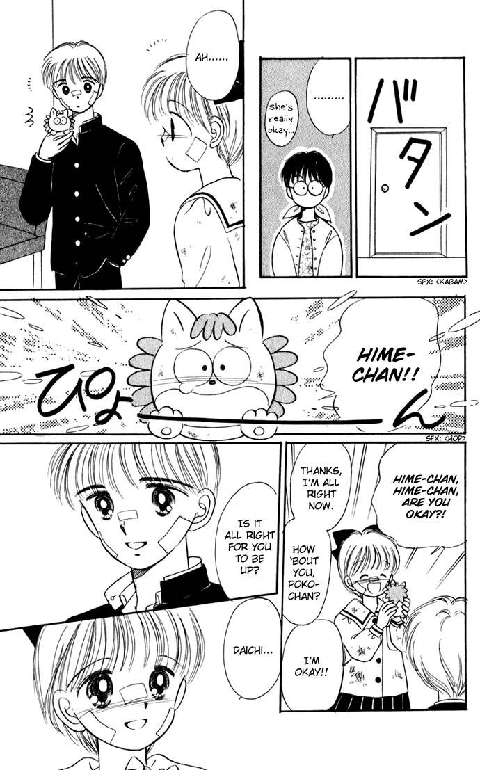 Hime-chan no Ribon chapter 30 page 24