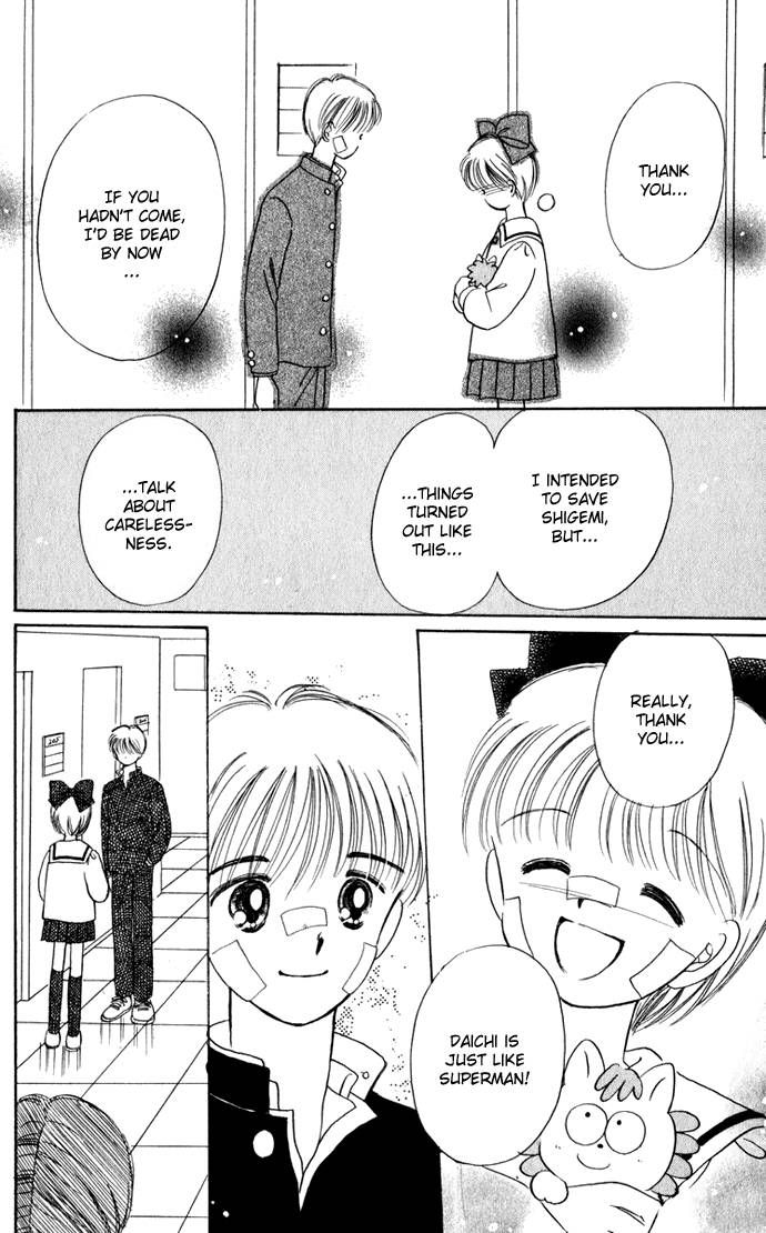 Hime-chan no Ribon chapter 30 page 25