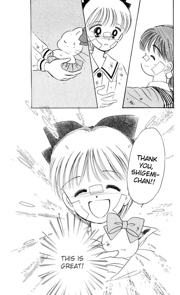 Hime-chan no Ribon chapter 30 page 28