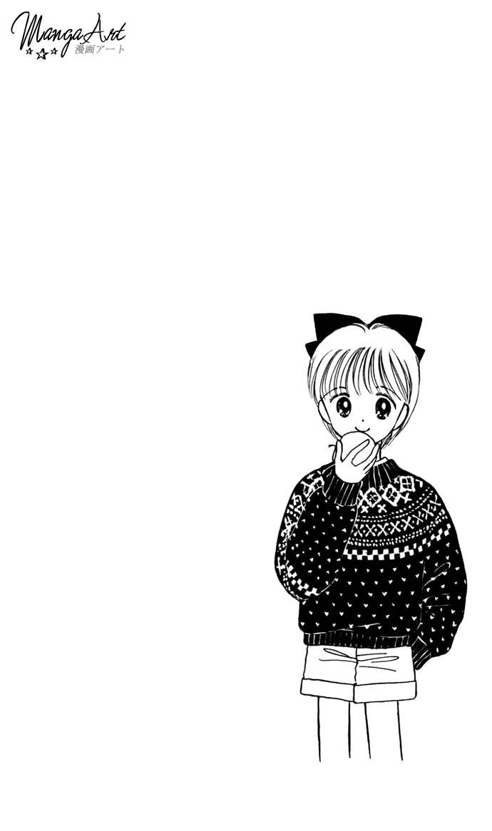 Hime-chan no Ribon chapter 30 page 3