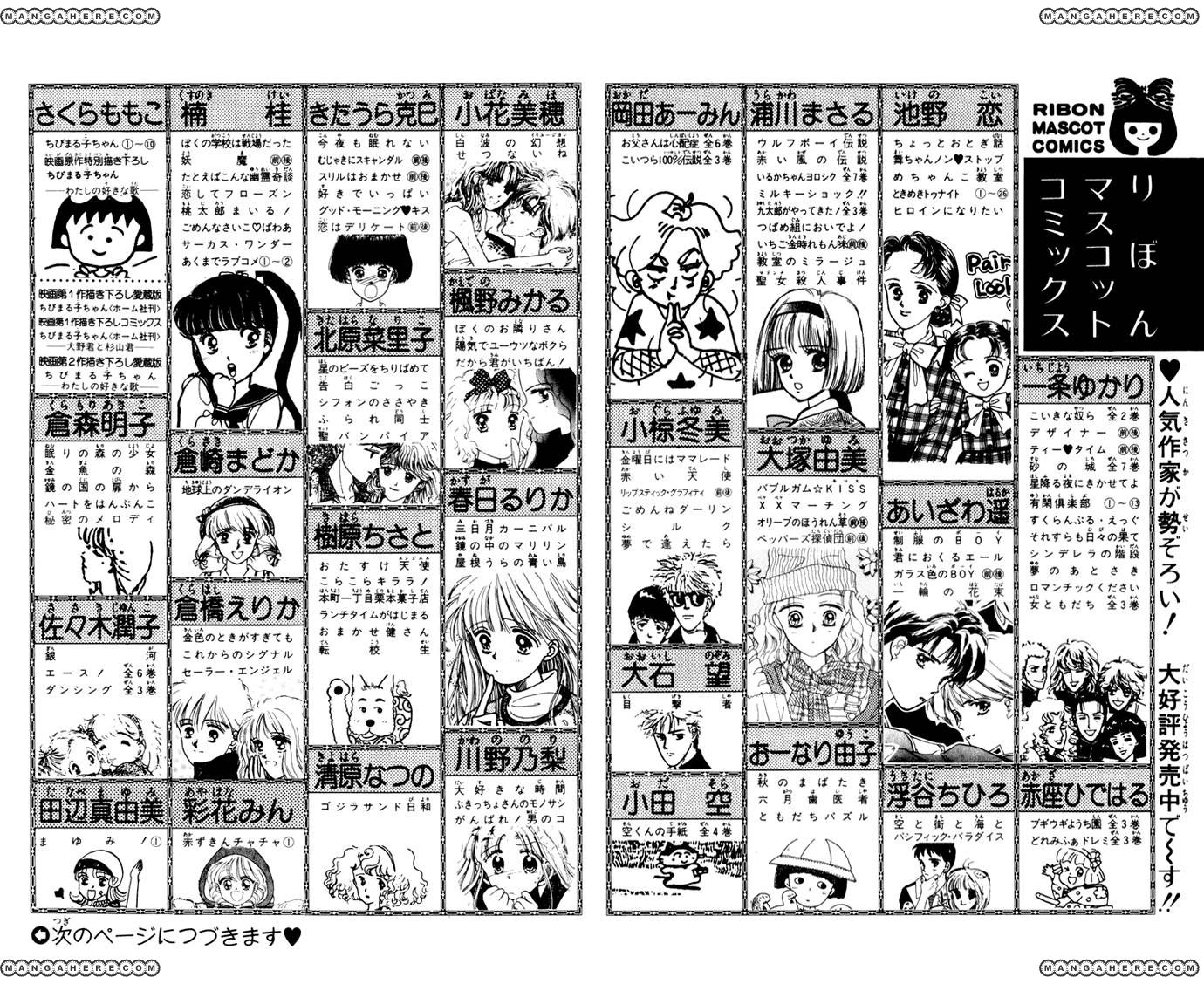 Hime-chan no Ribon chapter 30 page 37