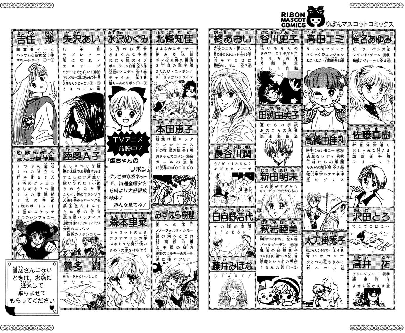 Hime-chan no Ribon chapter 30 page 38