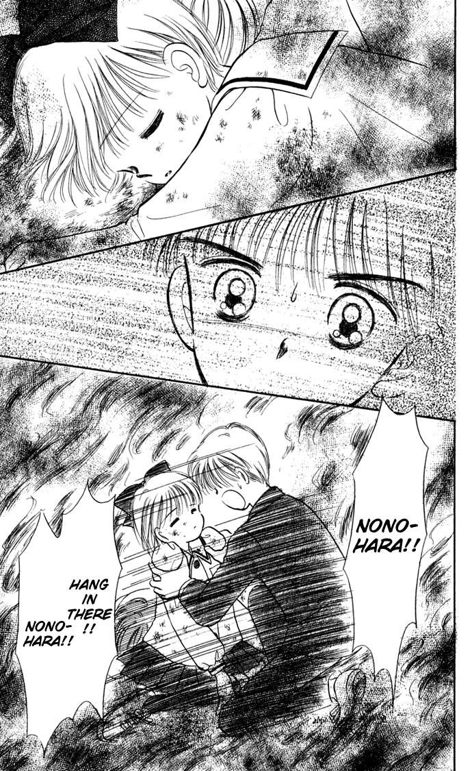 Hime-chan no Ribon chapter 30 page 6