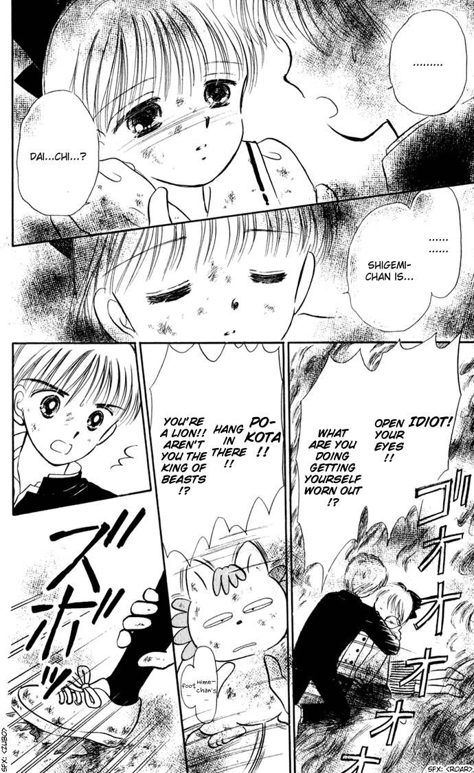 Hime-chan no Ribon chapter 30 page 7