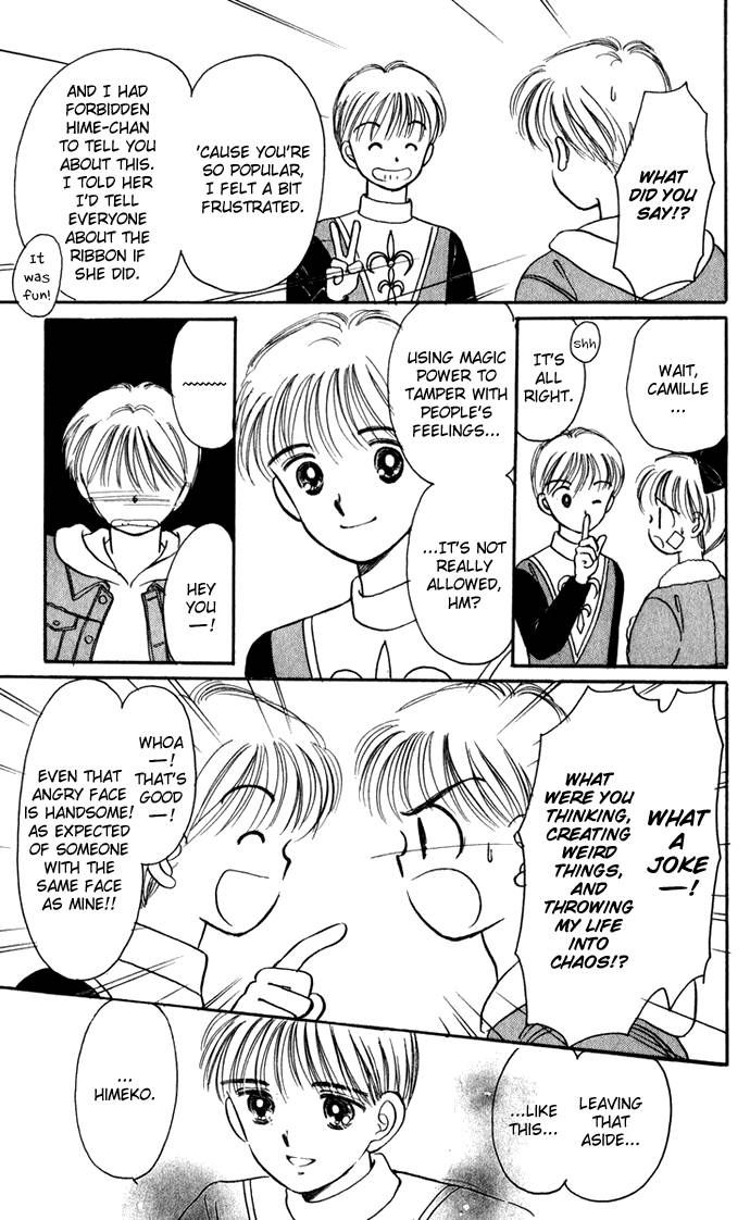 Hime-chan no Ribon chapter 31 page 12