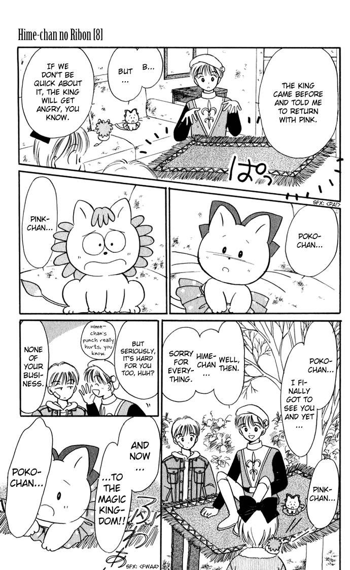 Hime-chan no Ribon chapter 31 page 14