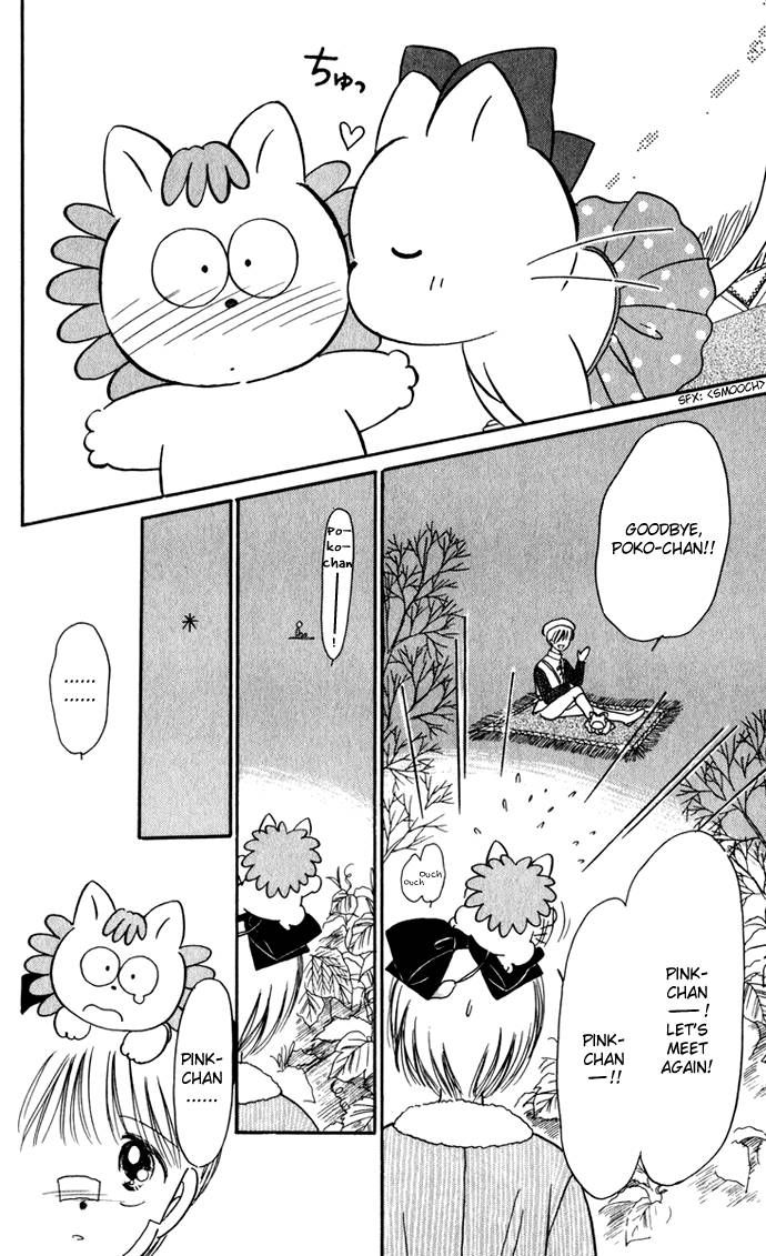 Hime-chan no Ribon chapter 31 page 15