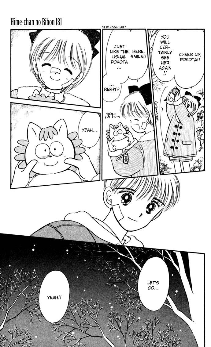 Hime-chan no Ribon chapter 31 page 16