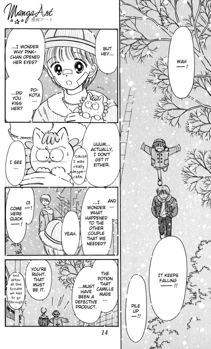 Hime-chan no Ribon chapter 31 page 17