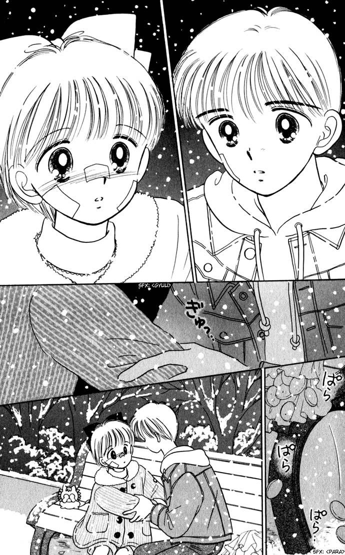 Hime-chan no Ribon chapter 31 page 24