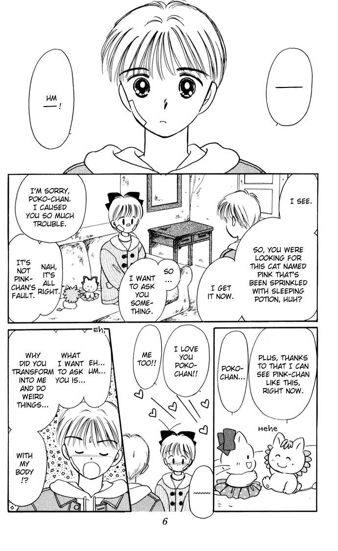 Hime-chan no Ribon chapter 31 page 9