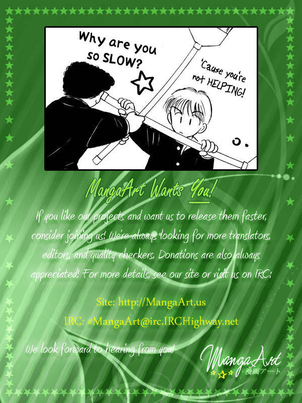 Hime-chan no Ribon chapter 32 page 1