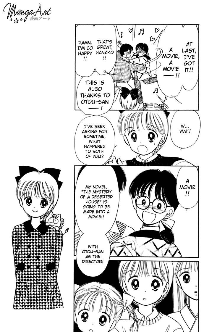 Hime-chan no Ribon chapter 32 page 10