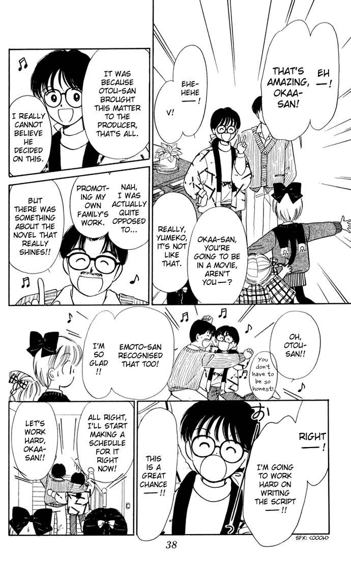 Hime-chan no Ribon chapter 32 page 11