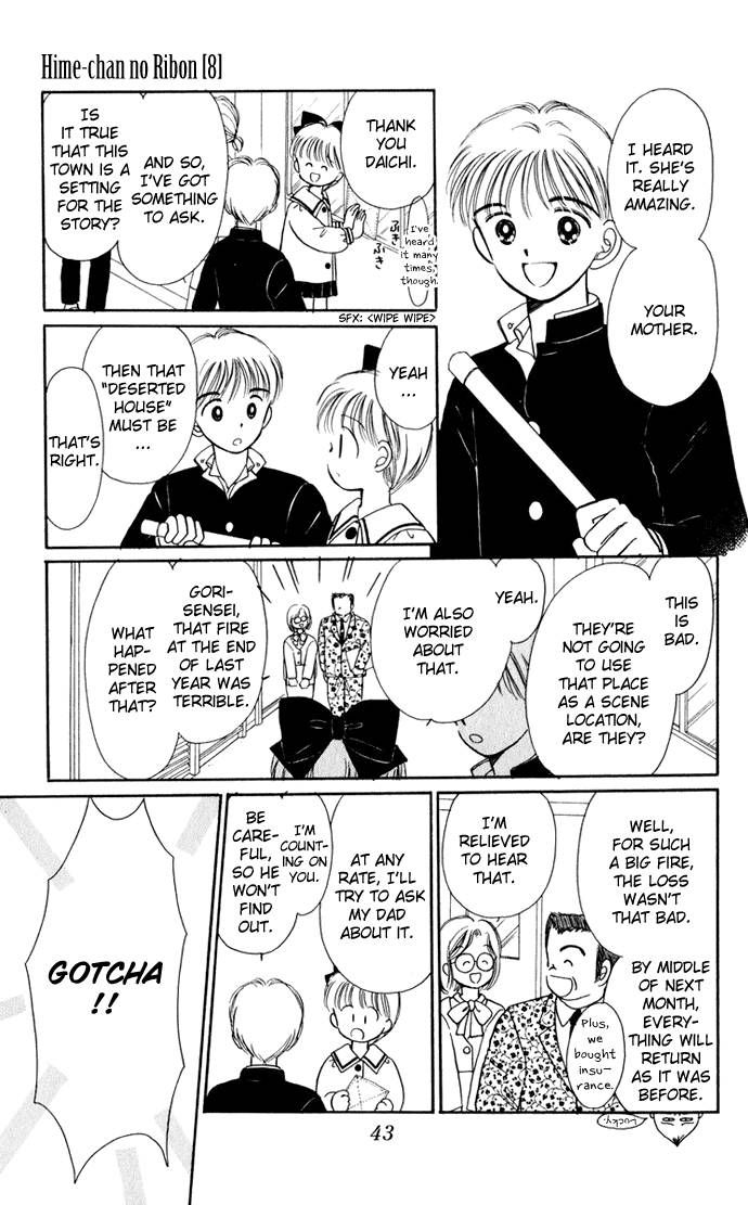 Hime-chan no Ribon chapter 32 page 16