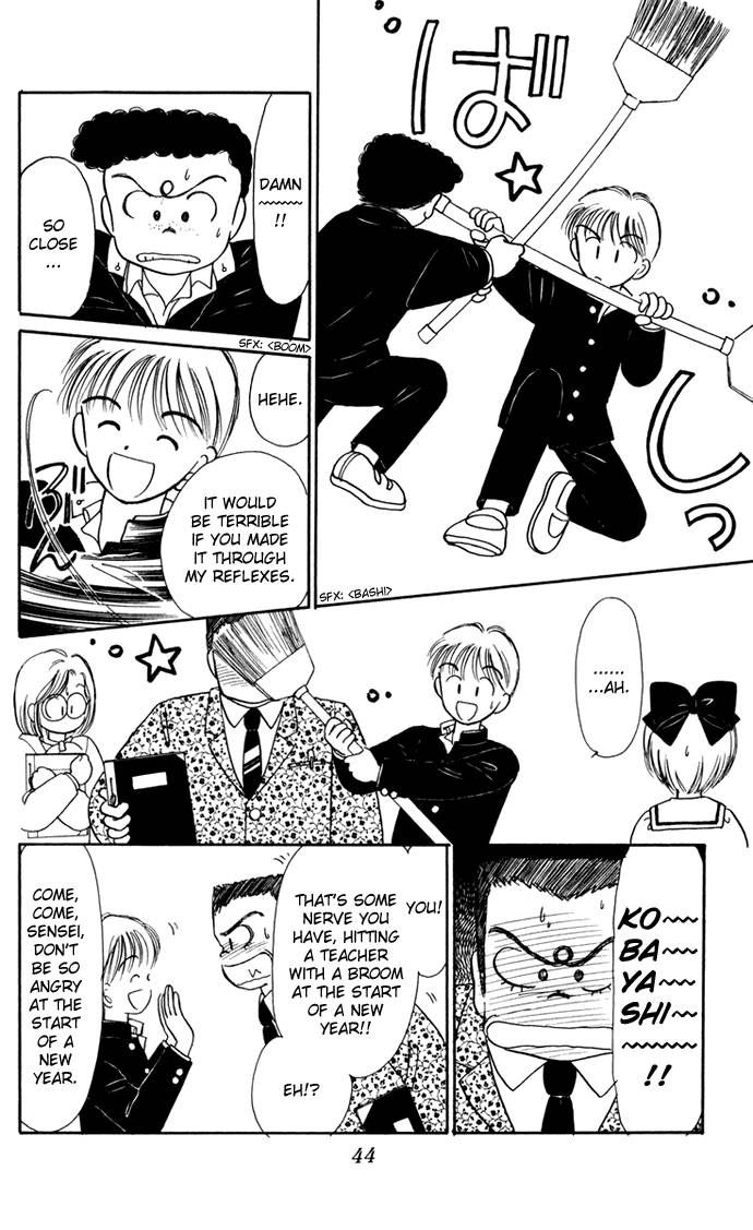 Hime-chan no Ribon chapter 32 page 17