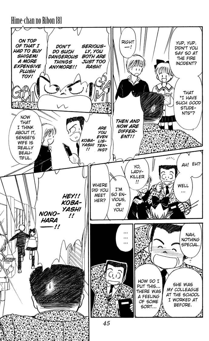 Hime-chan no Ribon chapter 32 page 18