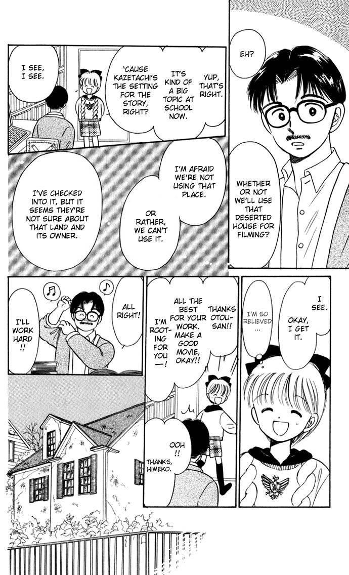 Hime-chan no Ribon chapter 32 page 21