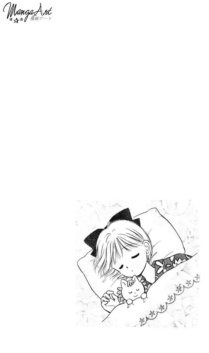 Hime-chan no Ribon chapter 32 page 23