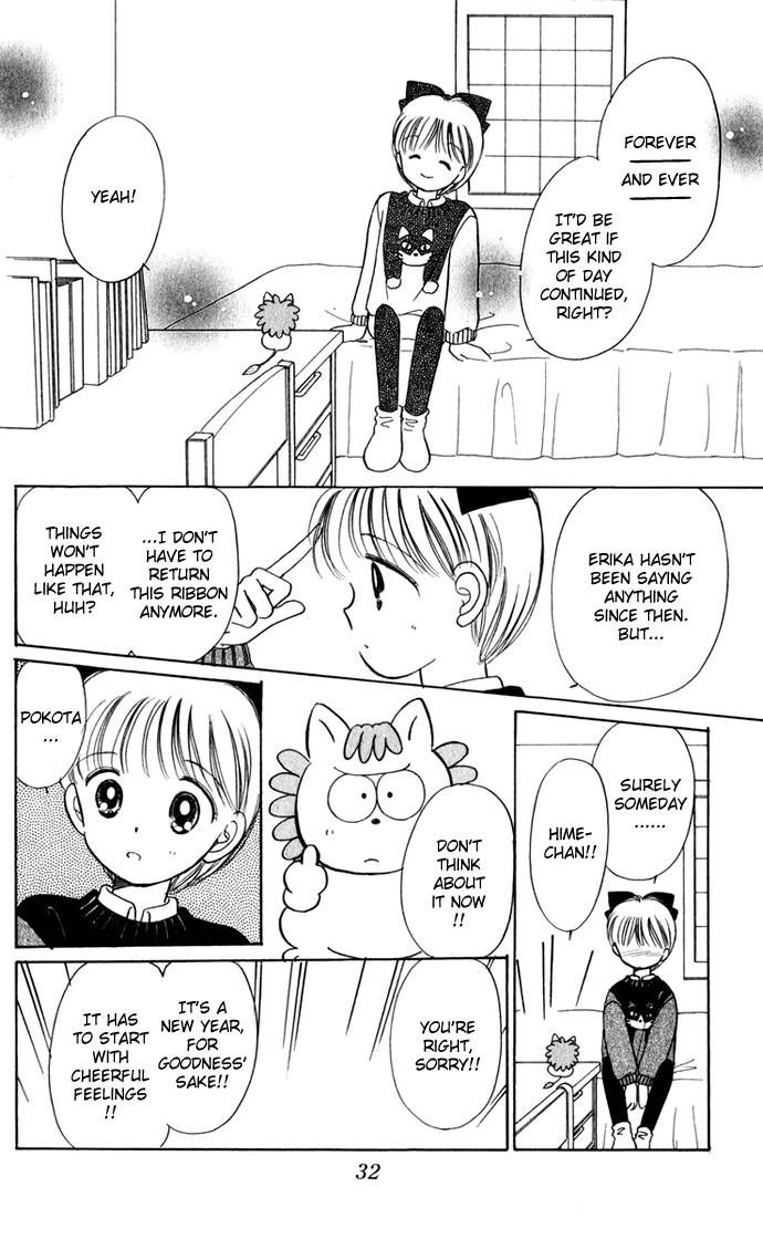 Hime-chan no Ribon chapter 32 page 5