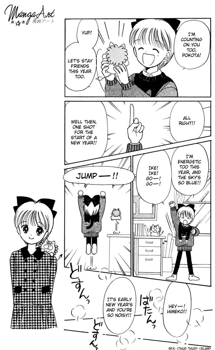 Hime-chan no Ribon chapter 32 page 6