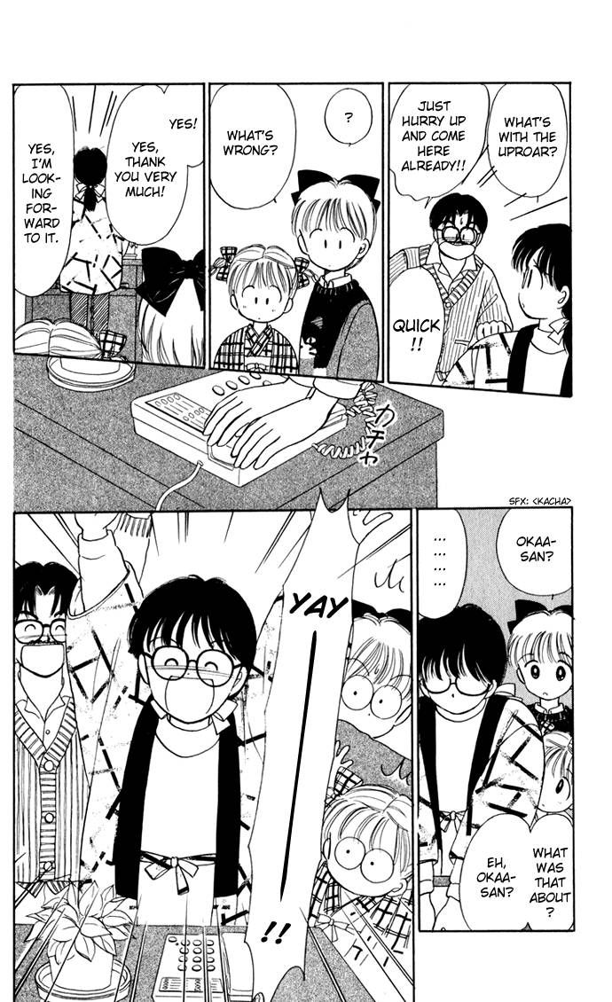 Hime-chan no Ribon chapter 32 page 9