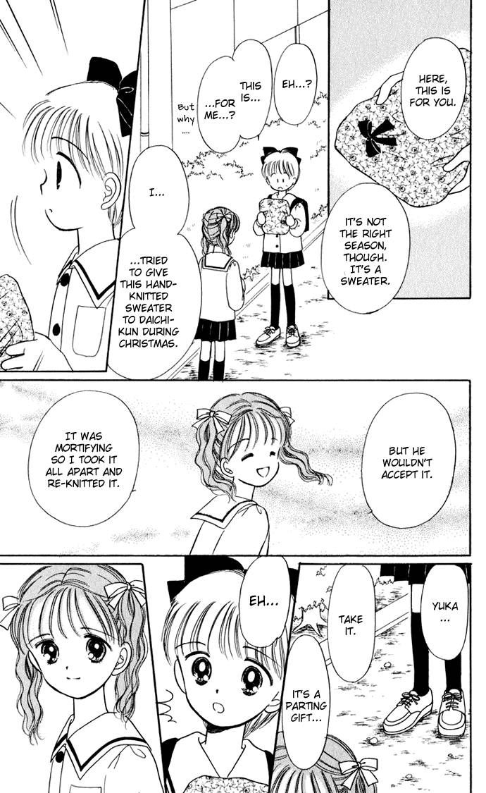 Hime-chan no Ribon chapter 33 page 11