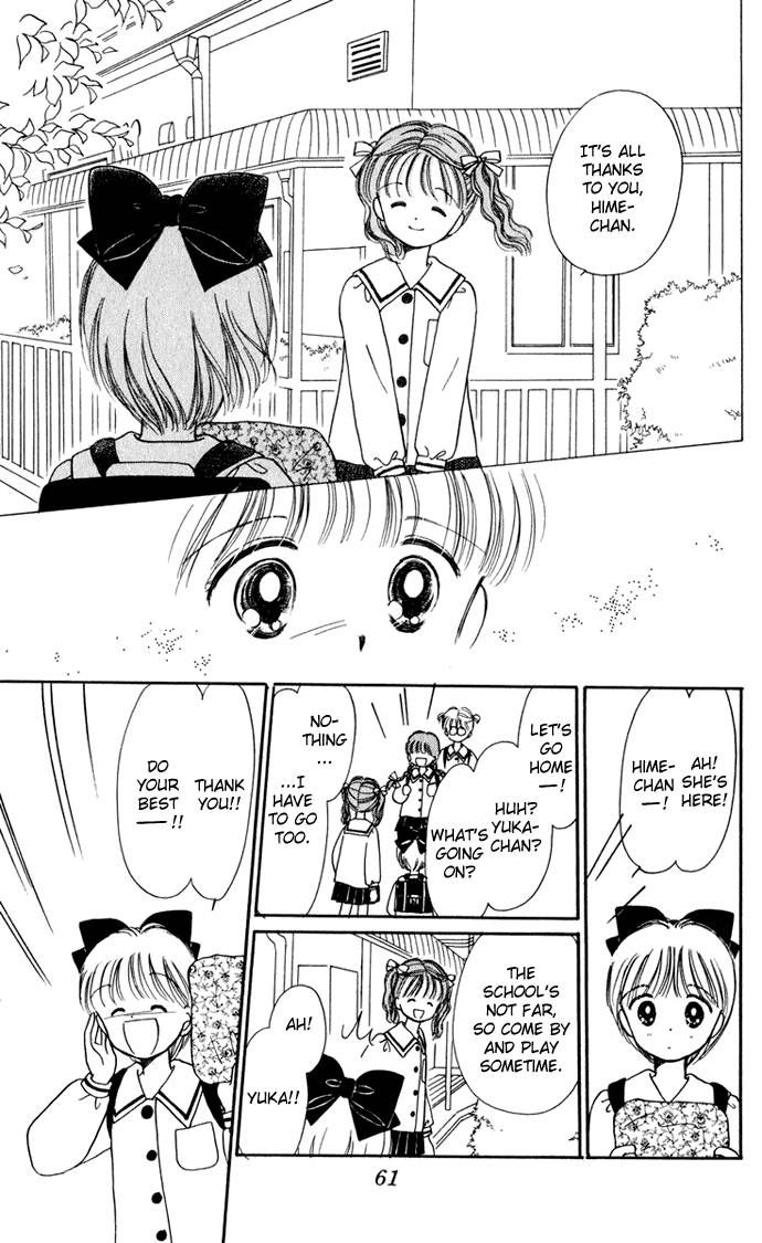 Hime-chan no Ribon chapter 33 page 13