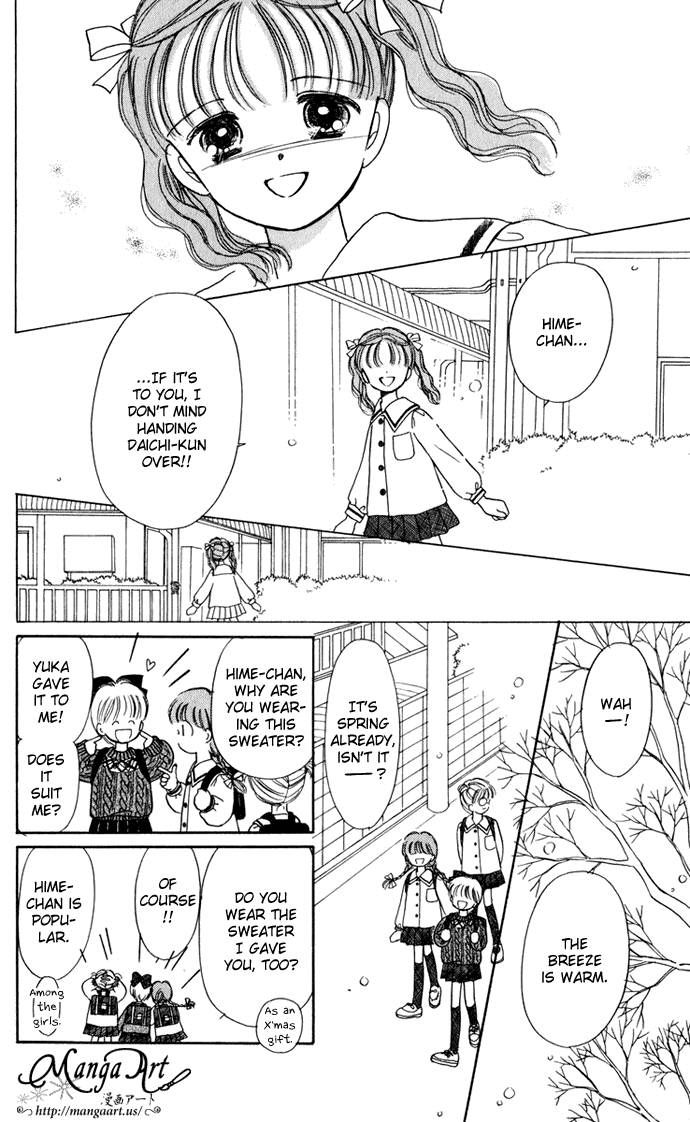 Hime-chan no Ribon chapter 33 page 14