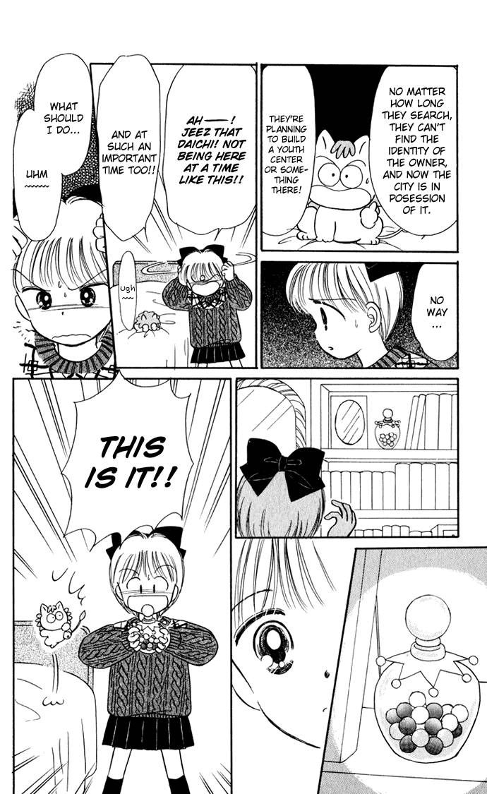 Hime-chan no Ribon chapter 33 page 16