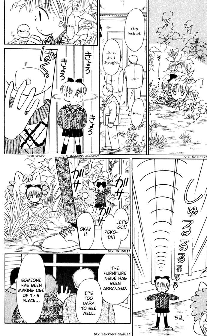 Hime-chan no Ribon chapter 33 page 18