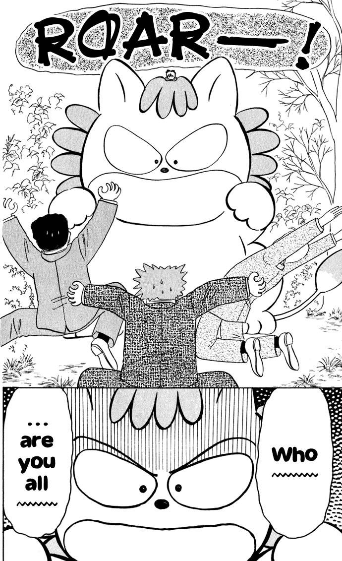 Hime-chan no Ribon chapter 33 page 20