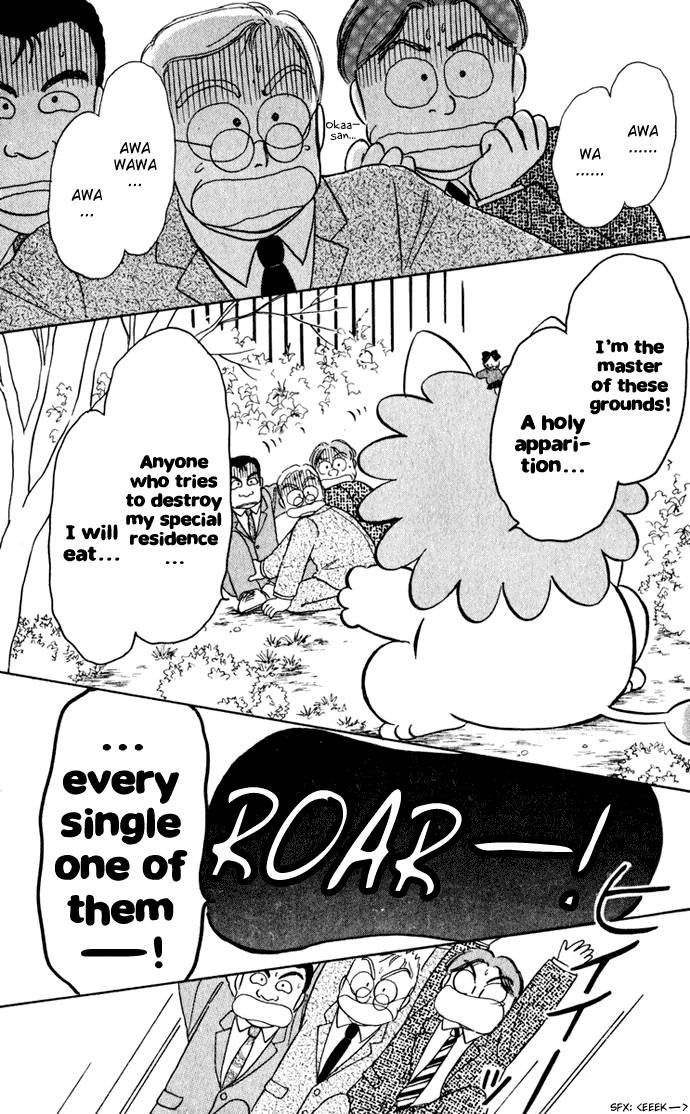 Hime-chan no Ribon chapter 33 page 21